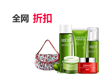 地区定制的手机短信轰在线轰炸免费